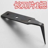 Импортное длинное лезвие, длина 36мм