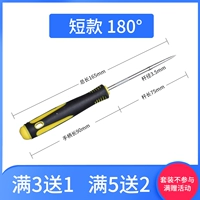 3,5*100 мм труба 180 градусов прямой головы