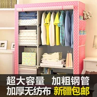 Wushi Shipping Simple Wardreob