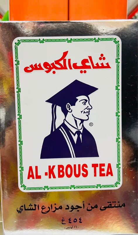 [ALKBOUS TEA 454g شاهي الكبوس]