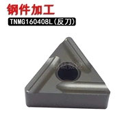 TNMG160408L Anti -Knife Black (R0.8)