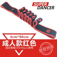 Версия Red для взрослых [Super Dancer] 1