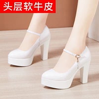 Белый, кожаный, 11см, воловья кожа