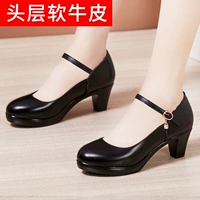 Черный, кожаный, 6см, воловья кожа