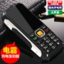 Điện bạo chúa ba chống quân sự ông già máy dài chờ điện thoại di động nút viễn thông loud KUHT998 (K15) mua iphone 11