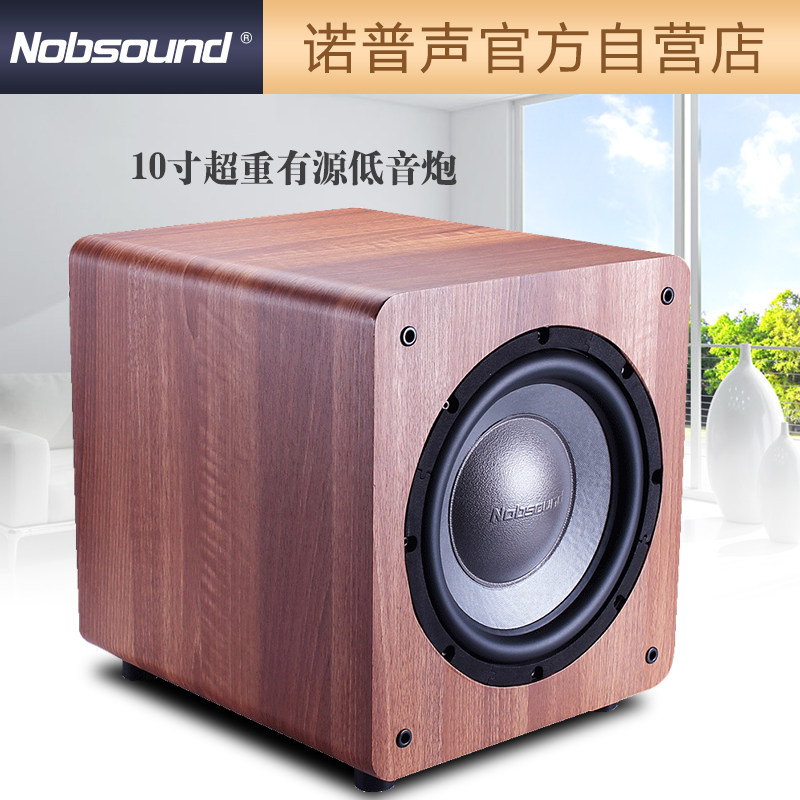 nobsound subwoofer