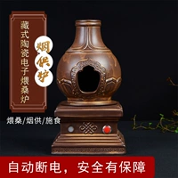 Tibetan retro electronic ceramic cigarette furnace -shaped relief incense burner for Buddha fire for food and old plug -in 煨 mulberry furnace