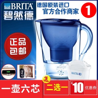 吐槽BRITA碧然德家用滤水壶净水器怎么样【新款】优缺点评测曝光 电商资讯 第1张-商情88推广网 吐槽BRITA碧然德家用滤水壶净水器怎么样【新款】优缺点评测曝光 电商资讯 第1张