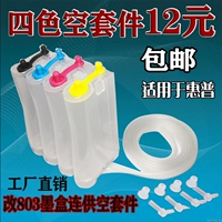 墨风 Применимо к HP HP 803 чернильный картридж подряд 803xl Black Color 1111 1112 2131 2132 2130