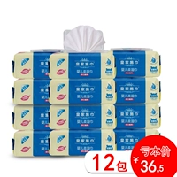 Khăn lau trẻ em bán buôn khăn ướt ướt 100 rút với tổng cộng 12 gói sản phẩm dành cho trẻ sơ sinh - Khăn ướt khăn giấy ướt tốt cho da mặt