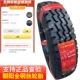 lốp ô tô bridgestone Chaoyang Tyre 650 700 750 825 R16 r16LT -16 R15 xe tải lốp chân không dây thép đầy đủ lốp ô tô giá rẻ lốp ô tô michelin