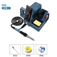 Номер SD2 (пакет 1)