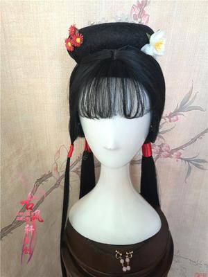 taobao agent Gufengxuan hand -made small drama bone wigs of red building dream wig Jia Qiao sister wig head jewelry Jinling Twelve Mao
