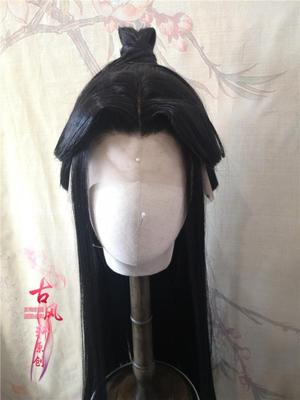 taobao agent Gu Fengxuan Erha COS Chu Wanning Hand Hand Histing Wig Time Hamfue Hangfu Pioneer Lace