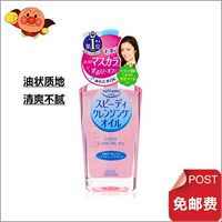 Kose, японское освежающее средство для снятия макияжа для лица, контроль жирного блеска, глубокое очищение, 230 мл