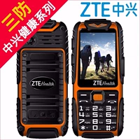 ZTE sức khỏe ZTE sức khỏe L628 ba ban chống thẳng dài chờ điện thoại di động từ lớn loud giá điện thoại oppo f9