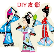 Bóng chơi hướng dẫn tự làm sản xuất vật liệu gói mẫu giáo sáng tạo trẻ em vẽ tay tô màu phim bóng Bắc Kinh nhân vật opera