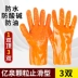 găng tay sợi bảo hộ Găng tay làm việc chất liệu cao su độ chịu mòn lớn găng tay cao su chống trơn trượt bao tay bảo hộ lao động Gang Tay Bảo Hộ