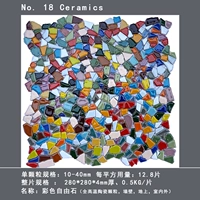 Красочный уличный стиль из свободного камня