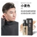 Laiwu men BB cream che khuyết điểm mụn dưỡng ẩm dạng lỏng kem nền che khuyết điểm lúa mì màu tự nhiên trang điểm mỹ phẩm trang điểm nude - Mỹ phẩm nam giới tẩy trang cho nam da dầu Mỹ phẩm nam giới