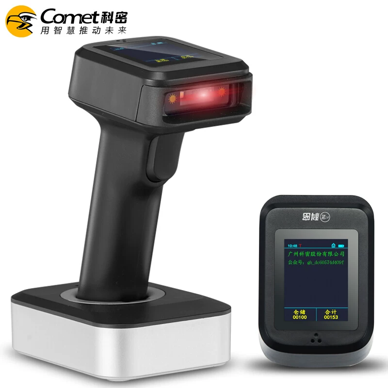 Безпроводной/Bluetooth сканер Comet YC300D с экраном, одно- и двумерный код, штрихкод-сканер для кассы, инвентаризация