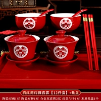 Yuanxi jing tea 12 -piece set+деревянный поднос