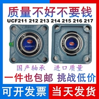 UC Outter Ball Facade Bearing Band Seat Cooled с капюшоном UCF F211 F213 F214 F215 F216 F217