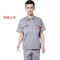 Серо-оранжевый топ с полурукавами