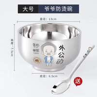 500 мл [дедушка] 304 чаша +304 ложка