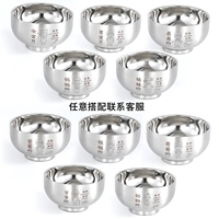 [Две миски] Замечания 400 мл лазерной резьбы