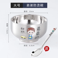 500 мл [брат] 304 чаша +304 ложка