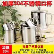 304 thép không gỉ cốc nước có nắp đậy xi lanh trà với tay cầm sắt cổ điển cup dày mẫu giáo miệng cốc trẻ em