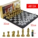3810B Средний черно -белый шахматный кусок