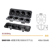 SN9109/4 Баскетбольная модель