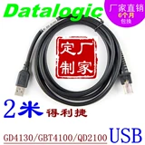 DataLogic GD4130 QD2100 GBT4100 USB Сканирующее кабель оружия зарядка