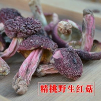 Скюджян площадь выбирает новые товары альпийских диких красных грибов, Fujian Sanmery Specialty Red Mushroom Dry Goods, красные грибы 100 грамм/банка