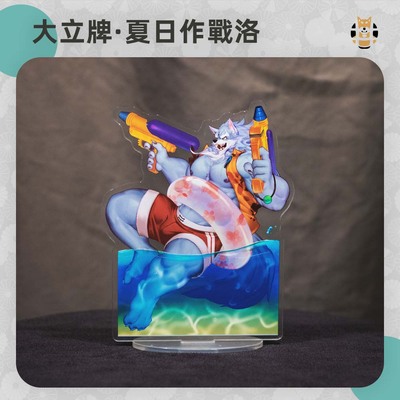 taobao agent [Spot] Luo Shuang -sided Dali card desktop decoration Ackli Furry World Ejection Story