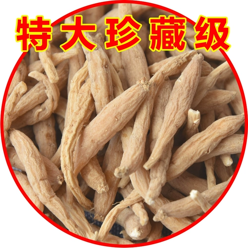 Уровень коллекции фермеров Fujian Lian Rongkama Prince Ginseng Pure Natural Sulfur, не имеющая дикой фермы.