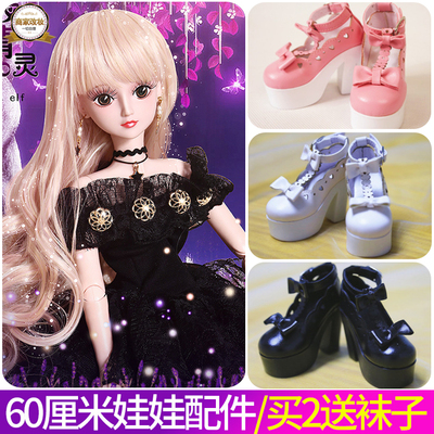 taobao agent 60 cm Ye Luo Li doll's clothes high -heeled shoes 3 -point baby BJD Katie applicable fashion princess skirt accessories