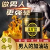 Товары от 静姐家养生馆