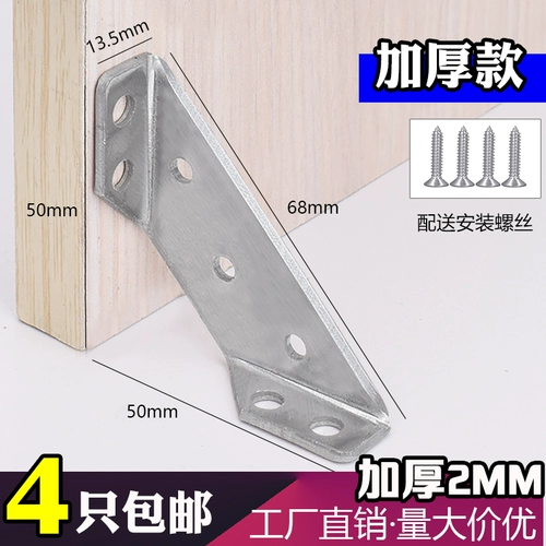 Трубка из нержавеющей стали, мебель с аксессуарами, увеличенная толщина, 90 градусов