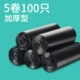 Черная 100 установка