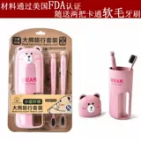 Мультяшная экологичная детская портативная вместительная и большая зубная щетка, комплект