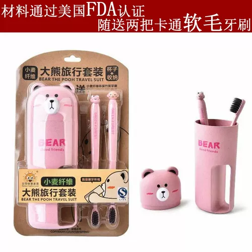 Мультяшная экологичная детская портативная вместительная и большая зубная щетка, комплект