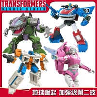 Hasbro Transformers осажденные города Земля Восстание приземления на дымовой экране D -класс Алиса Крокодил Радио