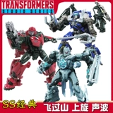 Hasbal Transformers Classic Movie SS62 Schobaccopic SS63 Rotary SS64 Flying Tocking the Mountain