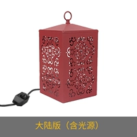 Red+Lighting Switch+Mainland Version