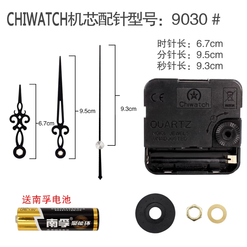 Quartz, quartz mute electronic accessories, watch