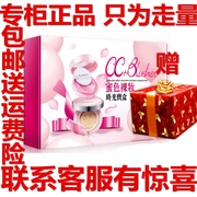 Ika Lu Shi mật ong trang điểm nude thời gian hộp kho báu không khí CC cream cushion blush rouge trang điểm set hộp chính hãng - Bộ trang điểm