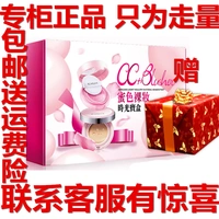 Ika Lu Shi mật ong trang điểm nude thời gian hộp kho báu không khí CC cream cushion blush rouge trang điểm set hộp chính hãng - Bộ trang điểm son màu cam gạch